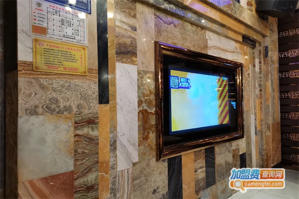 圣龙国际KTV加盟