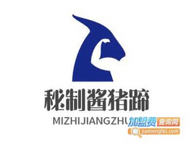 秘制酱猪蹄