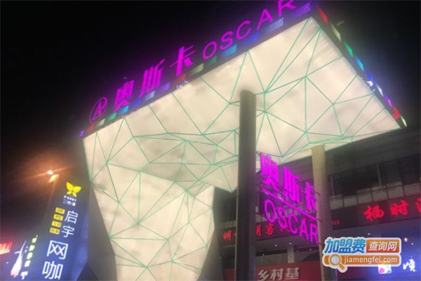 奥斯卡KTV加盟