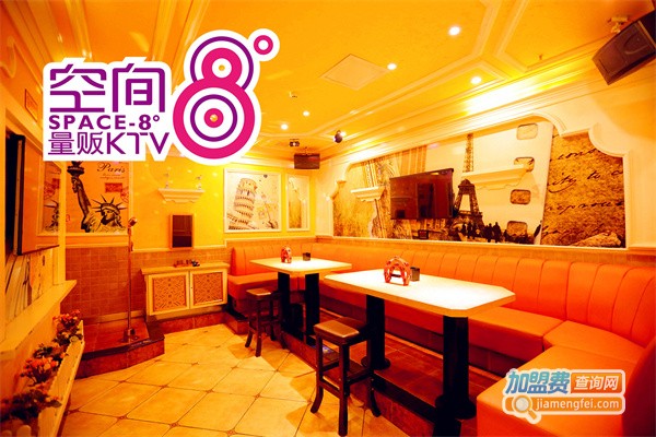 空间8度量贩KTV