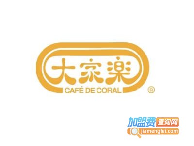 大家乐特色冒菜