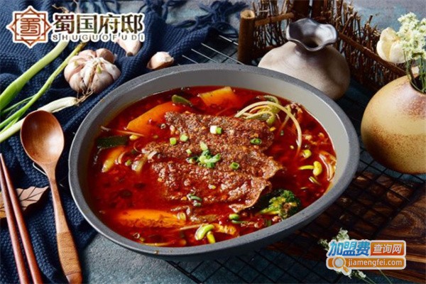 蜀国府邸老火锅冒菜加盟