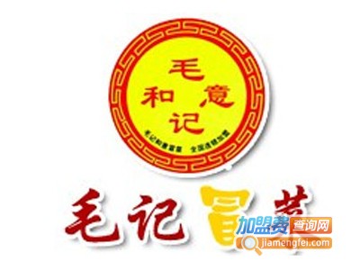 成都毛记和意冒菜