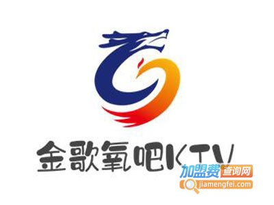 金歌氧吧KTV加盟费