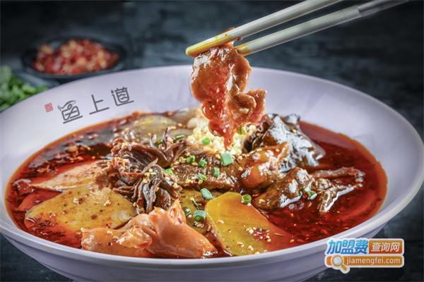 鱼上道鲜汤藤椒鱼冒菜加盟