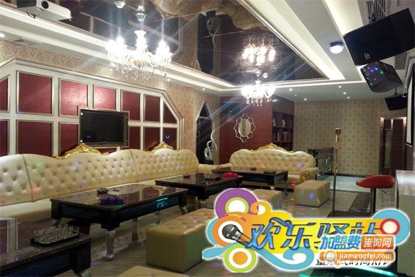 欢乐驿站KTV加盟