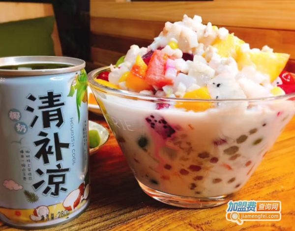 海南椰奶清补凉加盟费