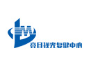 亮目视光视力康复