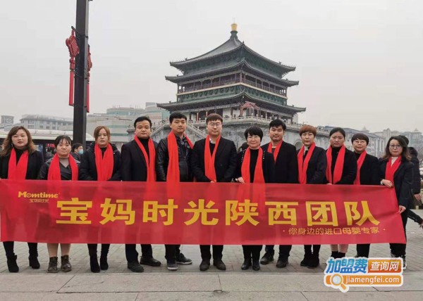 宝妈时光母婴店加盟