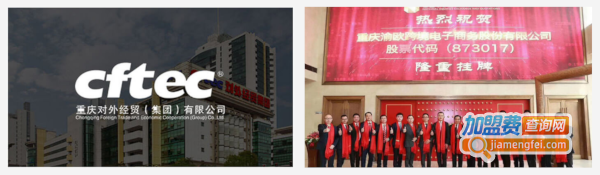 宝妈时光母婴店加盟