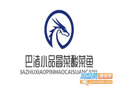 巴渚小品冒菜酸菜鱼