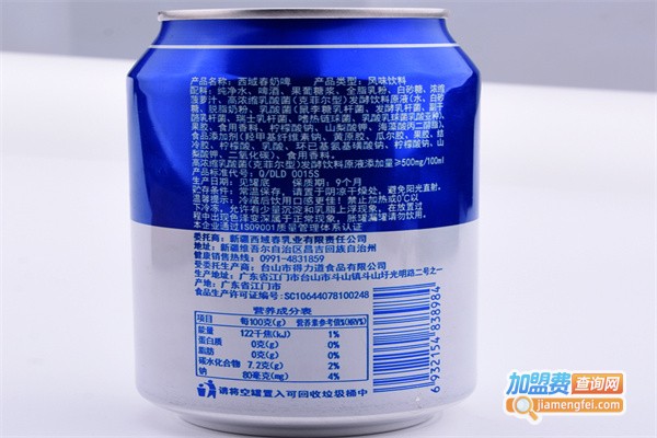 西域春奶啤