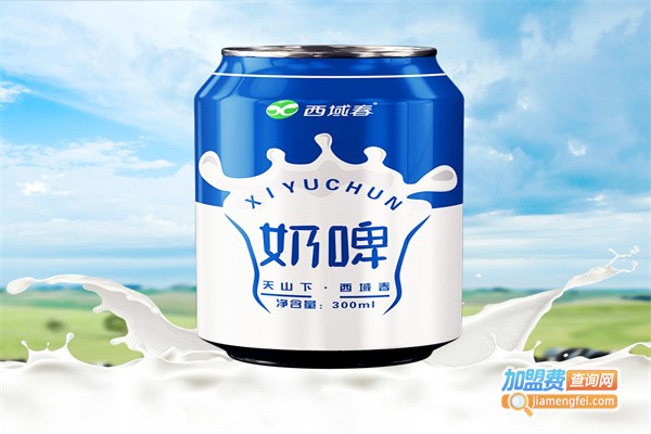 西域春奶啤