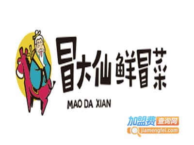 冒大仙老火锅冒菜