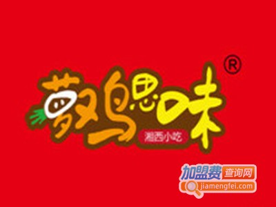 萝鸡思味湘西泡菜