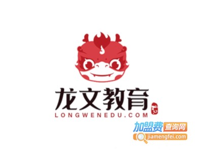 龙文一对一辅导加盟