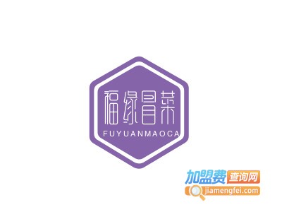 福缘冒菜加盟费