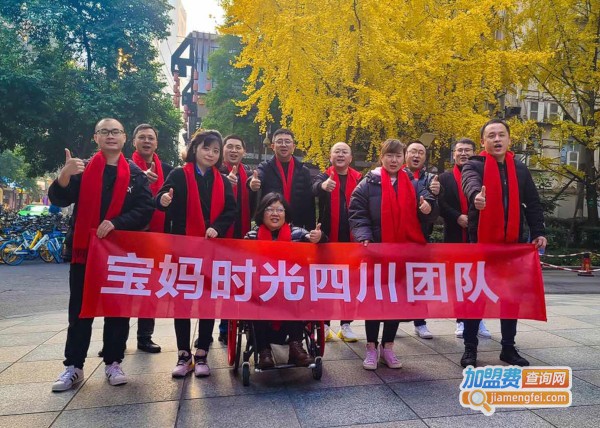 宝妈时光母婴店加盟