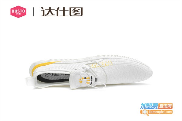 达仕图鞋子加盟