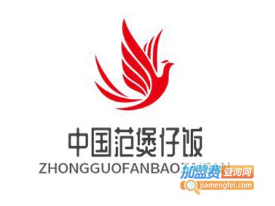 中国范煲仔饭加盟费