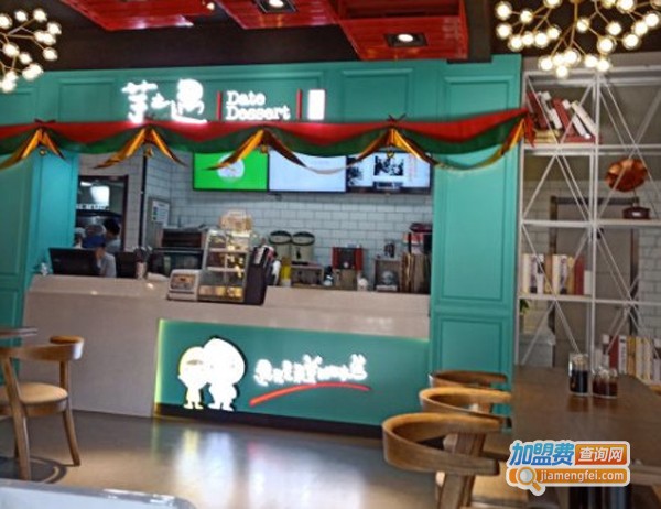 芋之遇奶茶加盟