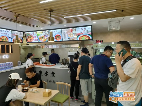 鼎牛哥椒麻水煮肉片加盟