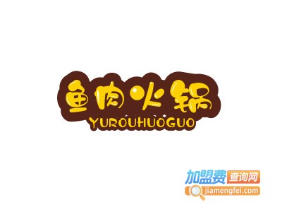 鱼肉火锅加盟