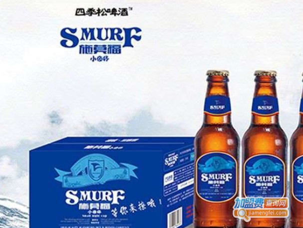 四季松啤酒加盟费