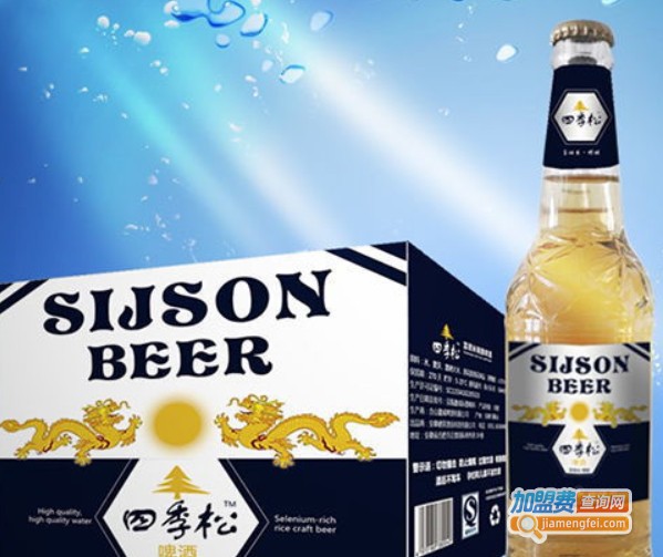 四季松啤酒加盟费