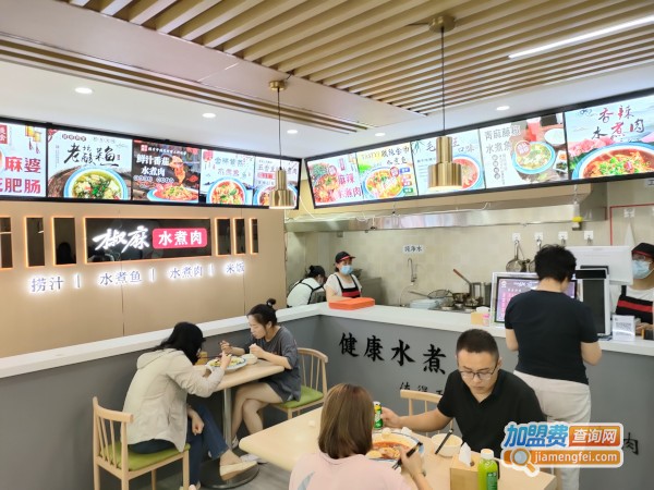 鼎牛哥椒麻水煮肉片加盟