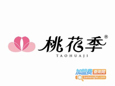 桃花季品牌内衣