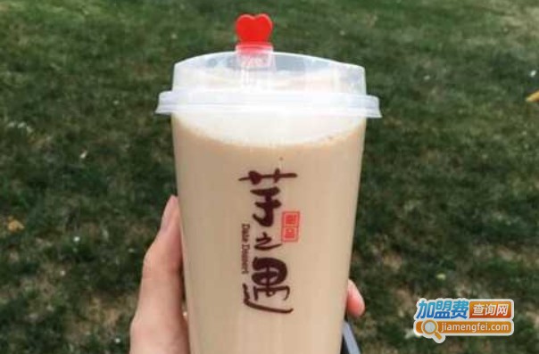 芋之遇奶茶加盟费