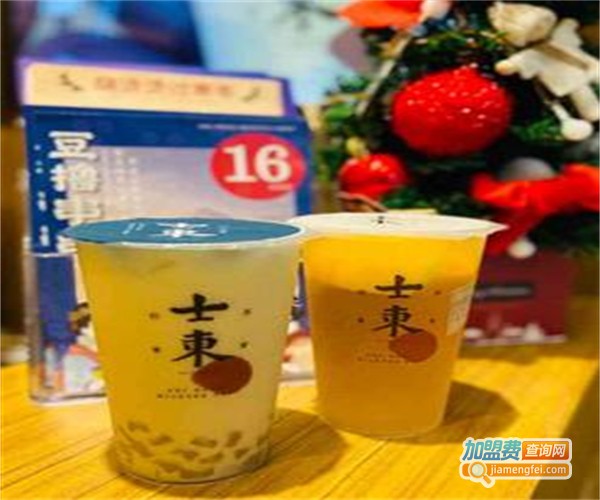 士东shidong奶茶