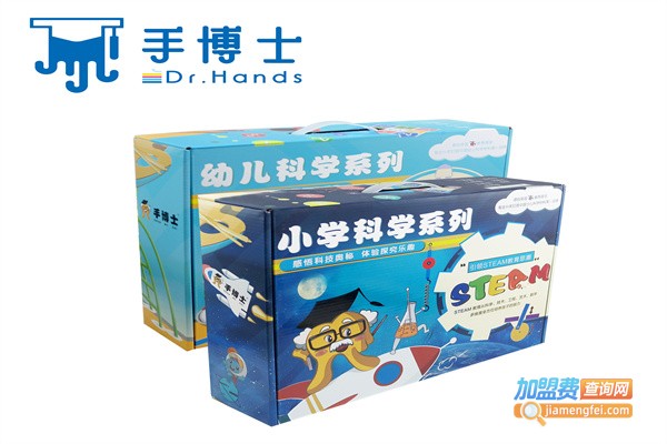 手博士教育加盟