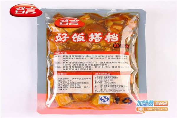 谷言料理包加盟费