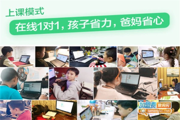 在线一对一教育加盟