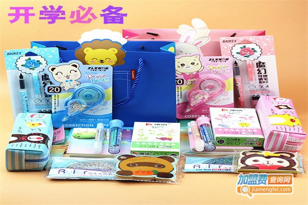 学生文具连锁加盟