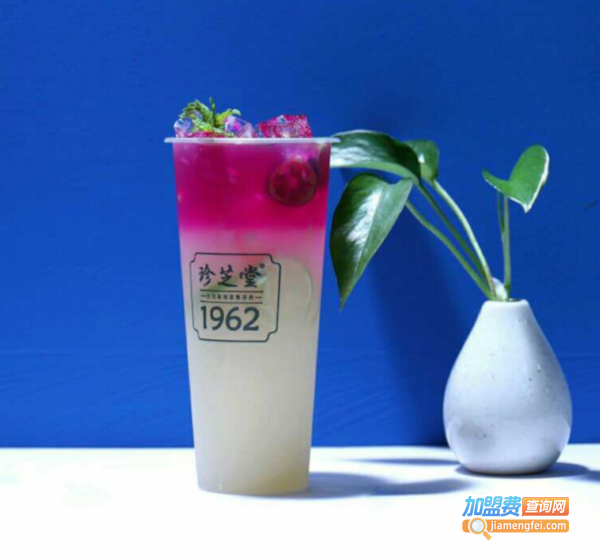 珍芝堂1962奶茶加盟费