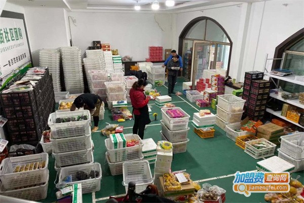 九佰街社区团购加盟