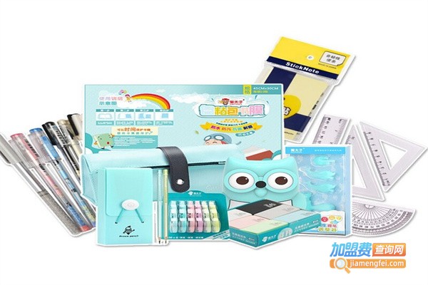 学生文具连锁加盟