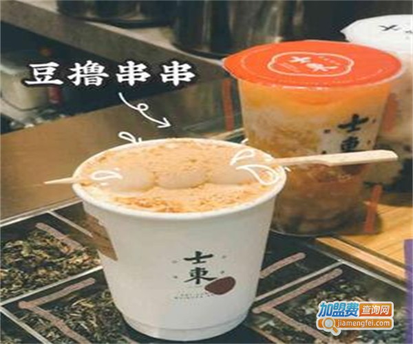 士东shidong奶茶