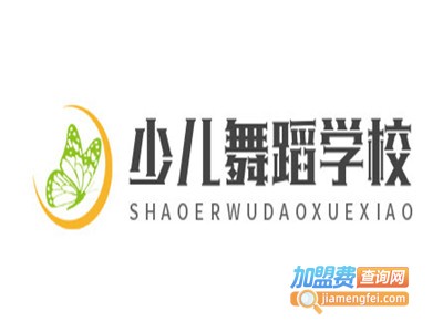 少儿舞蹈学校加盟