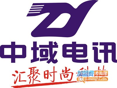 中域电讯