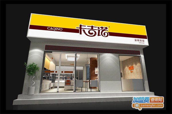 卡吉诺蛋糕店加盟