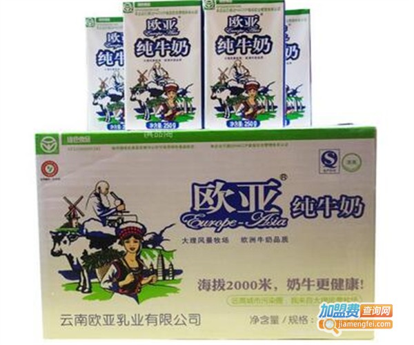 欧亚牛奶代理