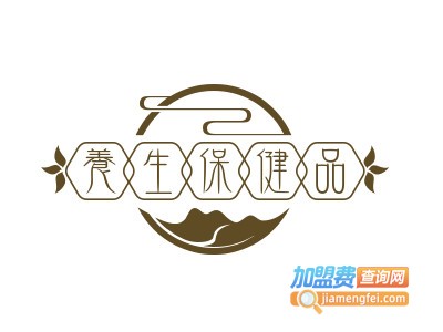 养生保健品
