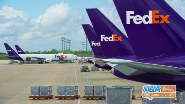联邦快递加盟费