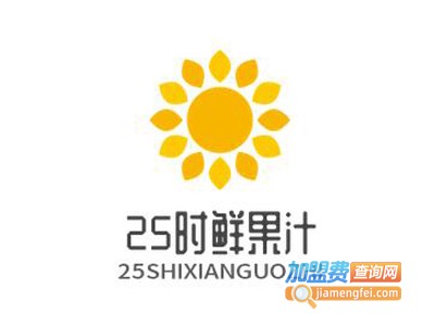 25时鲜果汁加盟费