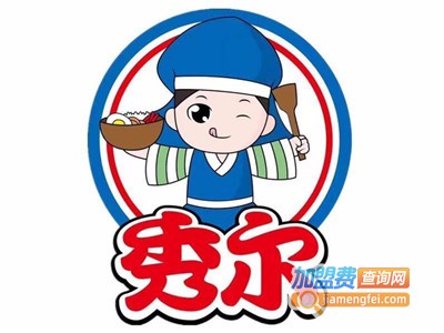 秀尔拌饭加盟费