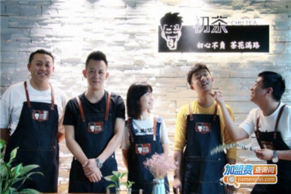 chutea初茶加盟费